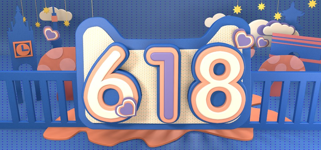 618 paper-cut style promotional banner